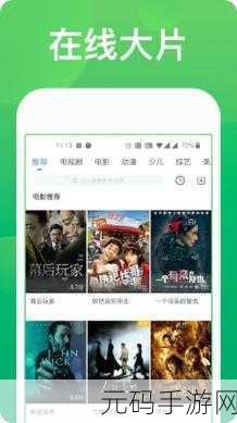 青椒影视，青椒视频