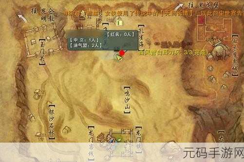 剑网 3 幽海牧宠物奇遇完全攻略指南