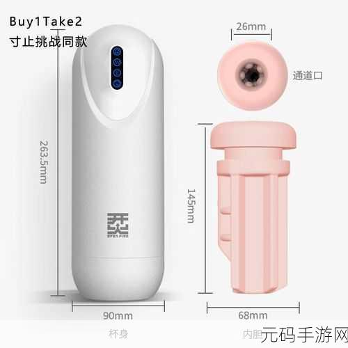 buytake2寸止挑战资源,2寸止挑战大作战