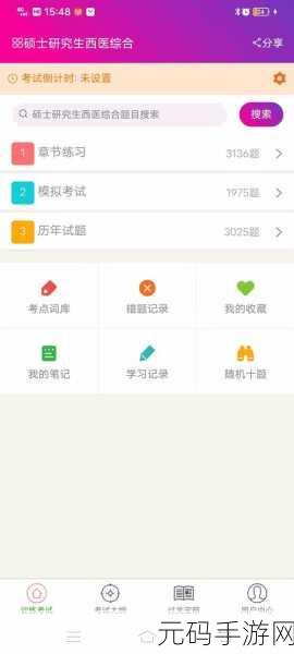 buytake2寸止挑战资源,2寸止挑战大作战