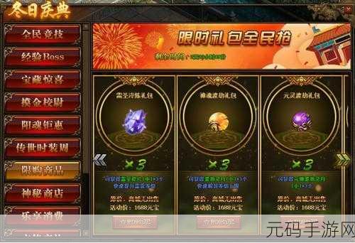 欧美精产国品一二三产品在哪买,欧美正品游戏充值礼包限时特惠