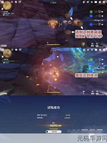 原神忆昔诸途巡历全关卡通关秘籍大揭秘