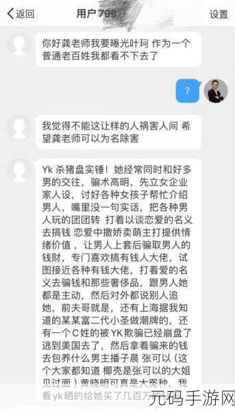 今日黑料,网红黑料,网红爆料大全