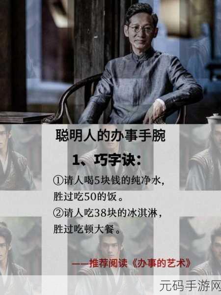 运筹帷幄新版本震撼发布,策略与智慧的全新碰撞