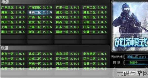 国产一区二区三区精华，热门服务器专区推荐