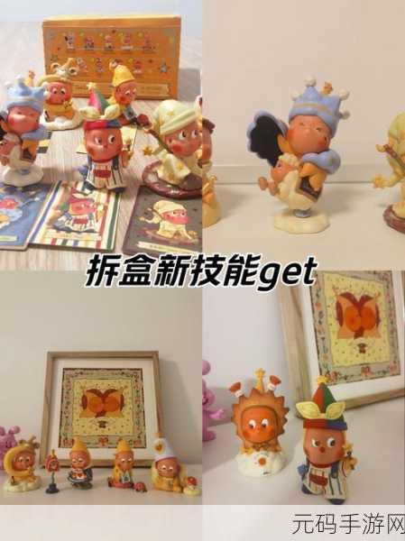 捕捉星星清新上线,一款让人爱不释手的休闲益智手游