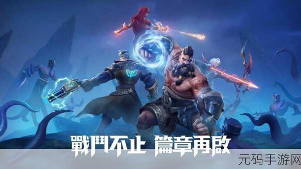 无限奇兵降临国际服,全新卡牌策略盛宴,等你来战!