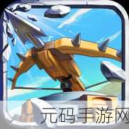 无限奇兵降临国际服,全新卡牌策略盛宴,等你来战!