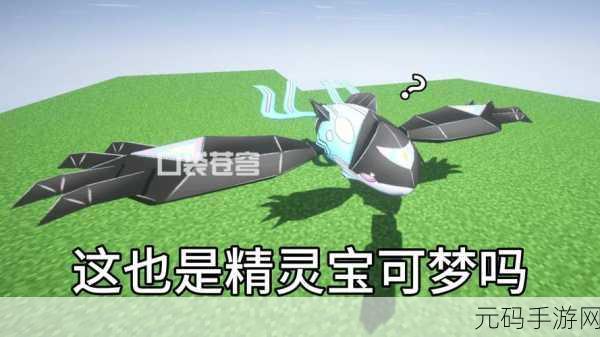 精灵世界灭绝新版本震撼发布,经典宝可梦元素融合,开启全新冒险篇章