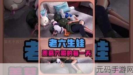 火箭少女吃坤巴,坤坤火箭团:美味大冒险