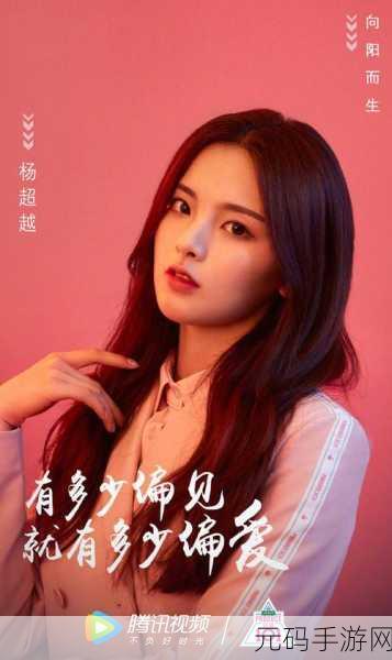 火箭少女吃坤巴,坤坤火箭团:美味大冒险