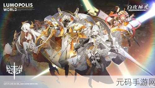 白夜极光,比比约恩觉醒材料全揭秘