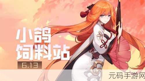 白夜极光,比比约恩觉醒材料全揭秘