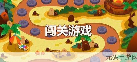 幸福宝8008隐藏入口，开心乐园 - 休闲小游戏合集