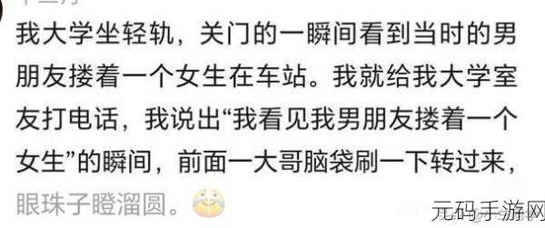 51吃瓜啪啪，51八卦聊天