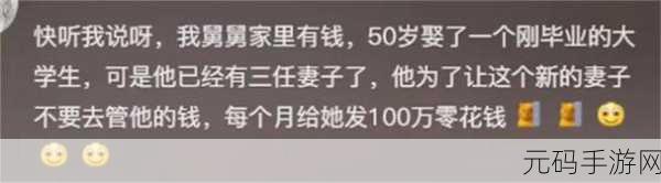 51吃瓜啪啪，51八卦聊天