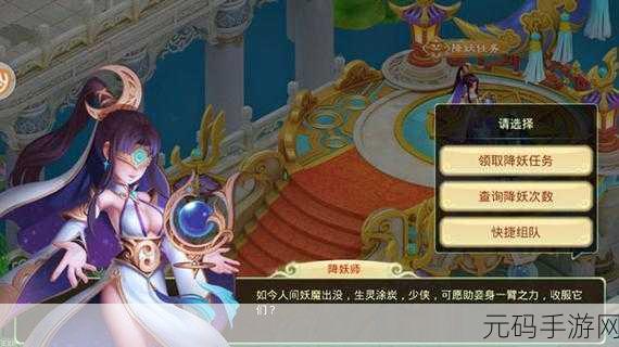 西游女儿国iOS版浪漫上线，回合制手游新体验等你来探索