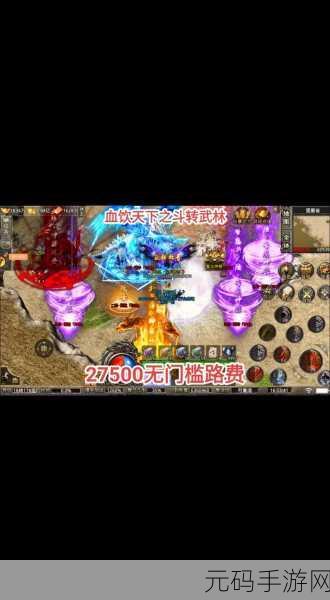 散人至尊武林盛典无限资源版震撼发布，开启传奇冒险新篇章