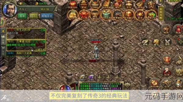 散人至尊武林盛典无限资源版震撼发布，开启传奇冒险新篇章