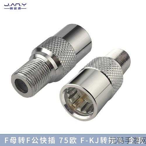 75欧rf射频线,RF射频连接线 75Ω