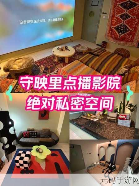 韩国私人影院5577,韩式私密影咖