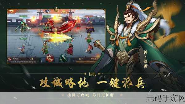 吞食天地3放置版手游新动向,策略三国世界的深度探索与更新