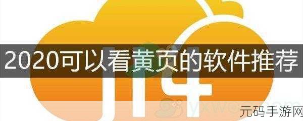 可以看黄的软件,成人私密影视播放器