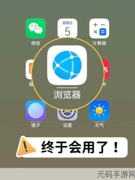 免费浏览外国黄冈网站的软件,海外学习资源一键浏览器