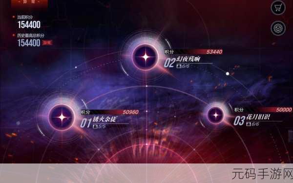 无期迷途深井攻略,独家秘籍助你畅行无阻