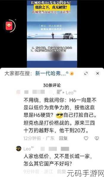 今日头条热点事件在线吃瓜,【吃瓜时刻】热点事件实时追踪