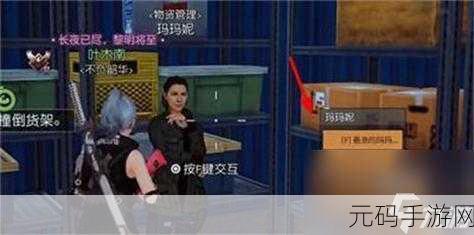 黎明觉醒生机，酸雨防护服轻松到手秘籍