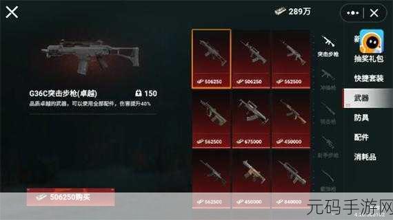 地铁逃生鬼头直装新版本震撼发布,射击游戏新体验等你来战