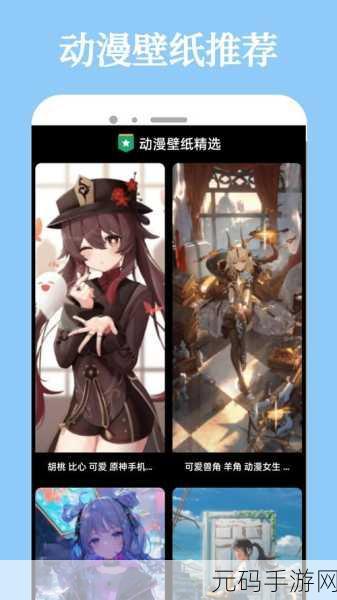 b站大全永不收费2023入口在哪123，B站视频免费观看器-热门动漫追番神器