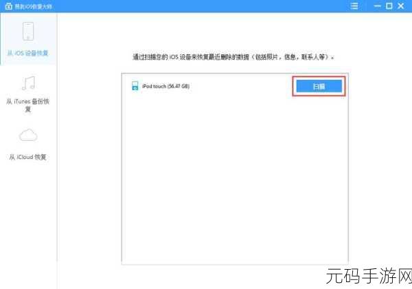 iphone备忘录怎么突然清空,手机便签数据意外丢失怎么办?快速恢复攻略