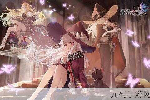 复苏的魔女,空酱带你攻克异界之境派遣任务