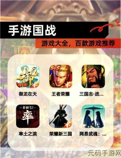 精品国精品国自产在产国产,热门精品游戏推荐