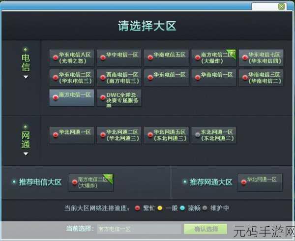 一二三区视频，服务器选择