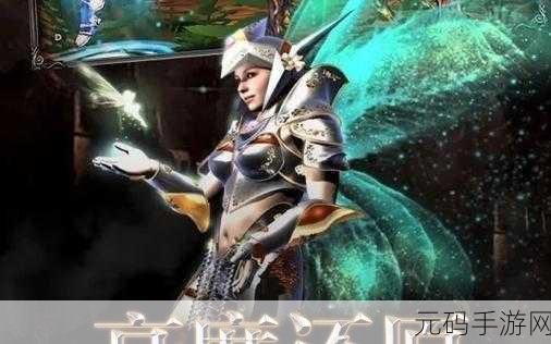天使之战复古MU版本震撼来袭,重温经典,探索3D魔幻世界的无限魅力