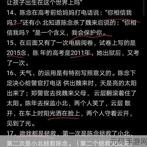 影业梦想家零氪冲级秘籍,那些你不知道的小细节