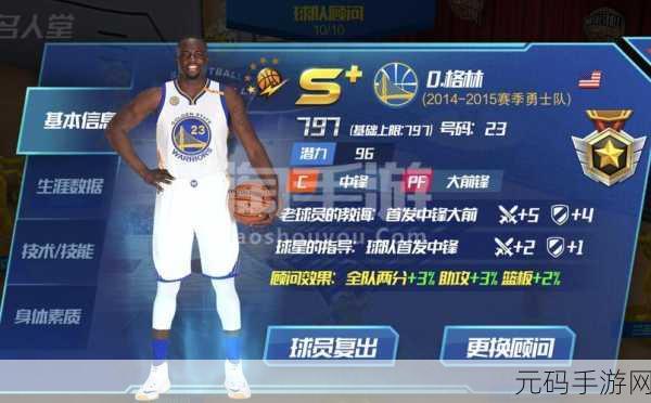三分球大师手游震撼更新,篮球竞技新体验等你来战!
