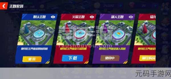 三分球大师手游震撼更新,篮球竞技新体验等你来战!