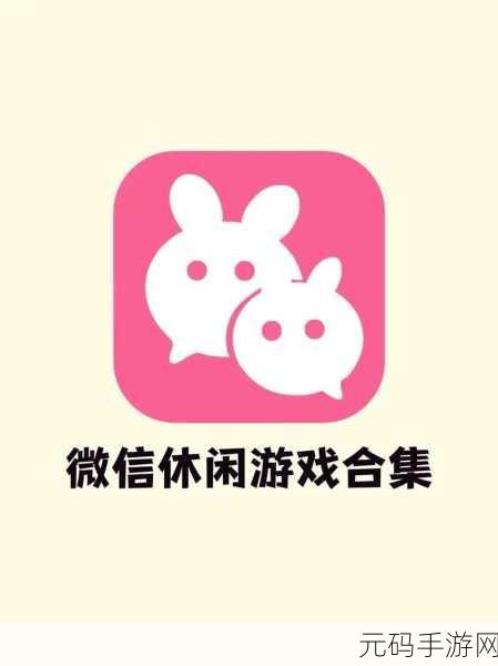 草莓视频caomei888,甜心视频 - 休闲小游戏