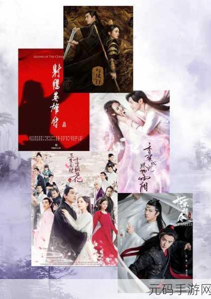 国产ChineseHD天美传媒,天美传说:国风仙侠