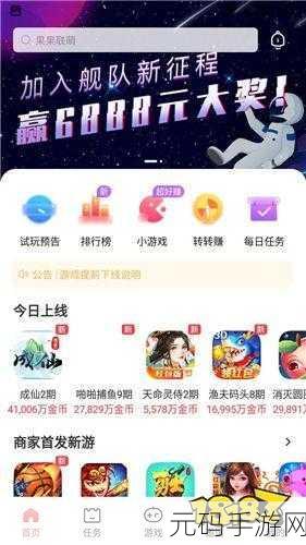 100种不良软件下载安装宿口,100款热门手游下载安装指南
