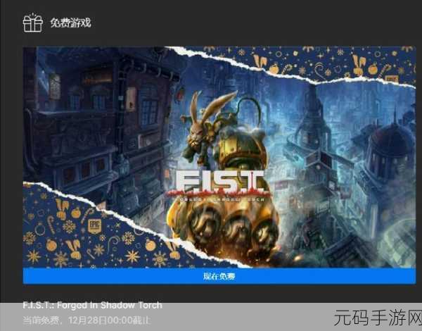 点燃火炬游戏全新版本震撼发布,解谜爱好者的狂欢盛宴