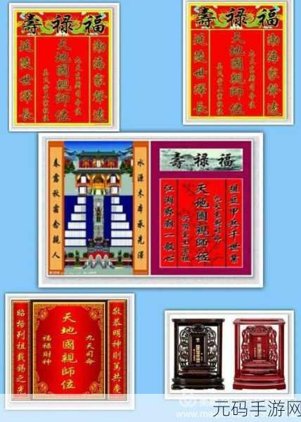 y1uan大家族,Y1uan家族传说