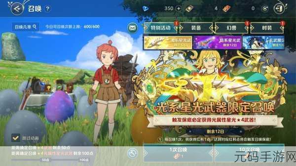 二之国交错世界搬砖秘籍大公开