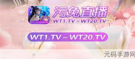 免费看污APP下载,精彩视频在线观看APP