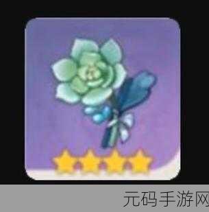 原神流放者之花,属性全解析,实力究竟如何?