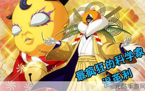疯狂科学家无限道具版震撼发布,解锁冒险解谜新纪元